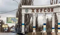 В Херсоне прогремели взрывы