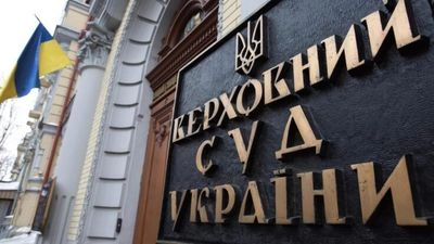 It is unclear why Supreme Court judges, who were found to have "marked bills" in the Knyazev case, are still not suspected - Transparency International Ukraine