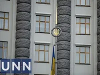 The Cabinet of Ministers approved a number of personnel decisions: who was dismissed and appointed