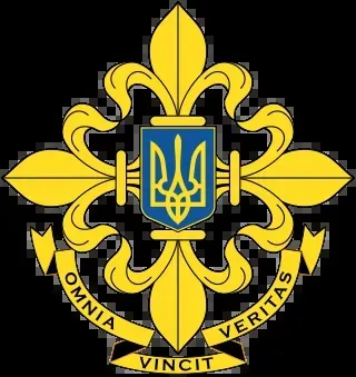 foreign-intelligence-service-of-ukraine