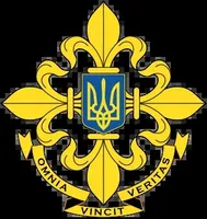 foreign-intelligence-service-of-ukraine