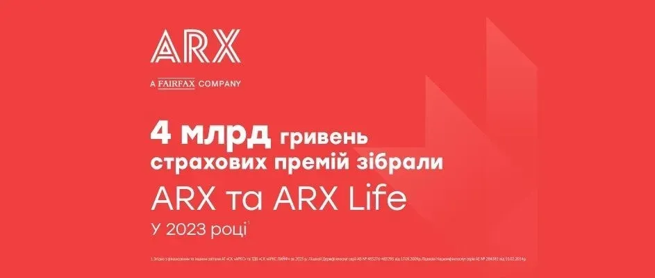 Страховые ARX и ARX Life собрали 4 млд грн премий в 2023 году