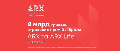 Страховые ARX и ARX Life собрали 4 млд грн премий в 2023 году