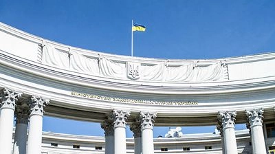 MFA of Ukraine reacts to the UN court decision in the case against Russia