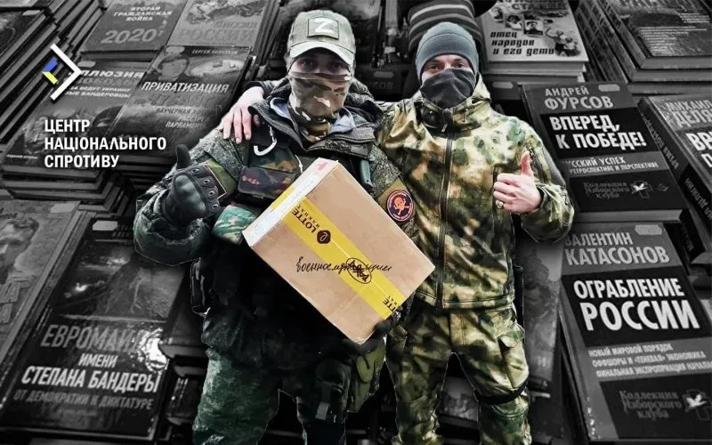 росіяни завозять пропагандистську літературу на окуповані території та вилучають українські книги  - ЦНС