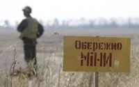 Четыре человека подорвались на мине на Николаевщине