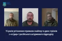 Снайпер та рецидивіст з російського "Шторм-Z": зрадники, які воювали на боці росії проти України, отримали реальні терміни