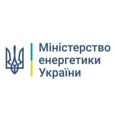 ministerstvo-enerhetyky-ukraina