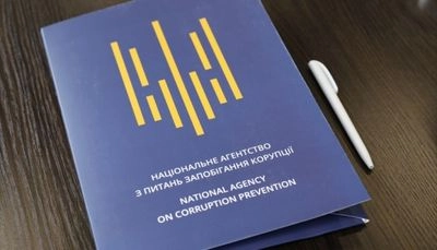 Почти 1,5 миллиона деклараций подали украинские чиновники во время кампании 2021-2022 годов - НАПК