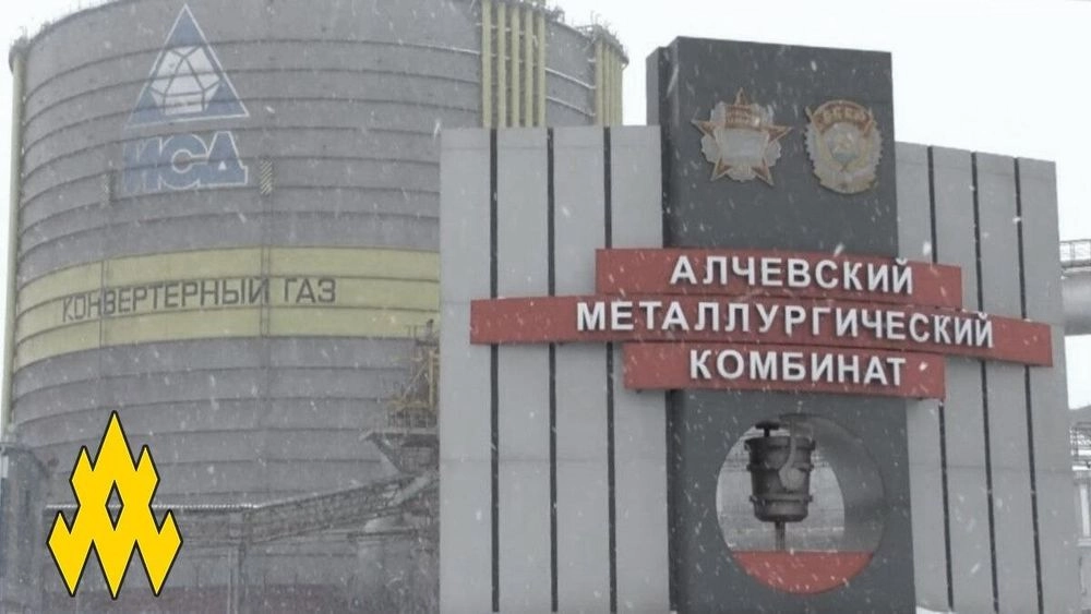 Оккупанты мобилизирую рабочих Алчевского металлургического завода в условиях нехватки персонала –– "АТЕШ"