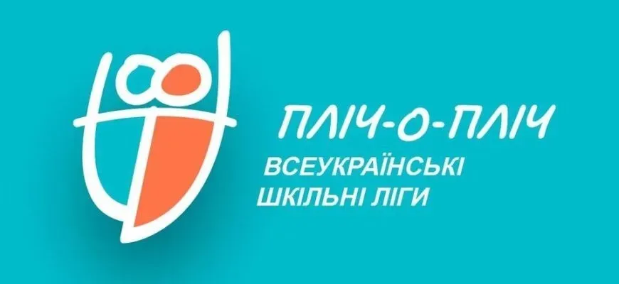 All-Ukrainian school competitions: 1349 teams registered from Odesa region, most of them in volleyball