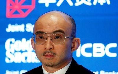 Китайский банкир-миллиардер, который более года считался пропавшим без вести, "подал в отставку"