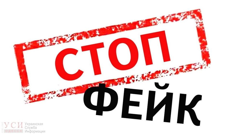 Увольнение Секретаря СНБО Данилова фейк - Центр противодействия дезинформации