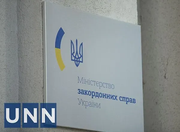 Ukraine's Foreign Ministry sends a note of protest to Nicaragua over the arrival of a Russian delegation from occupied Crimea