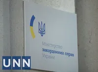 Ukraine's Foreign Ministry sends a note of protest to Nicaragua over the arrival of a Russian delegation from occupied Crimea