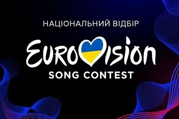 Евровидение 2024: когда и где смотреть финал Нацотбора