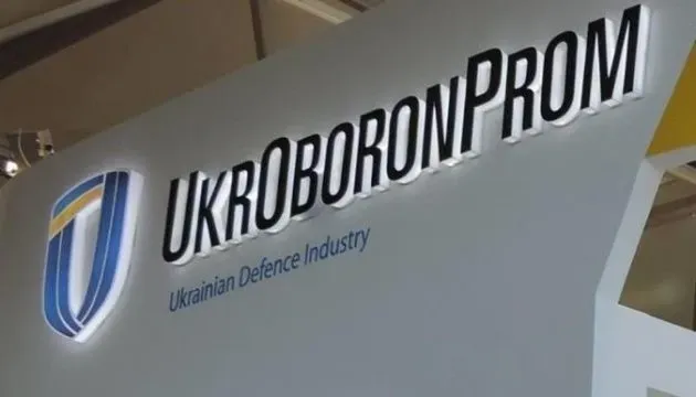 Corporatization of Ukroboronprom: 10 more state defense enterprises to become business companies