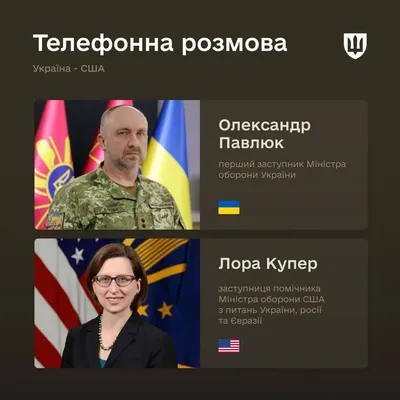 Зближення України і НАТО триває: заступник міністра оборони Павлюк провів зустріч з міжнародними партнерами