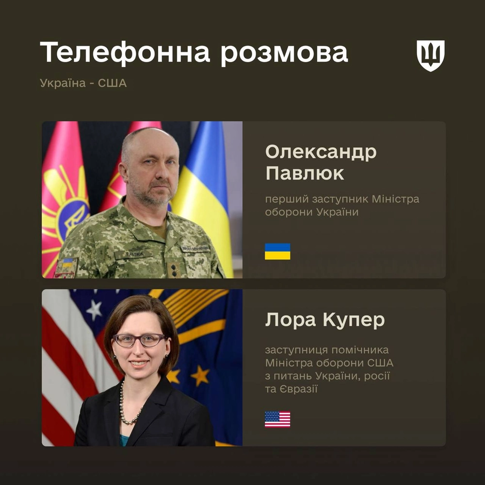 Сближение Украины и НАТО продолжается: заместитель министра обороны Павлюк провел встречу с международными партнерами