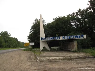 Атака рф на Львівщину: в ОВА повідомили про влучання у промисловий об'єкт у Дрогобичі, одну ракету збито