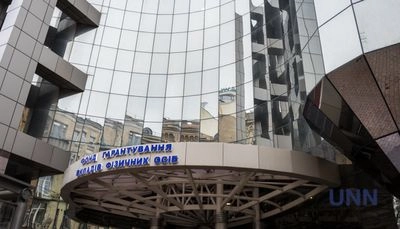 ФГВФЛ распродает имущество банка "Конкорд", несмотря на отсутствие такой необходимости