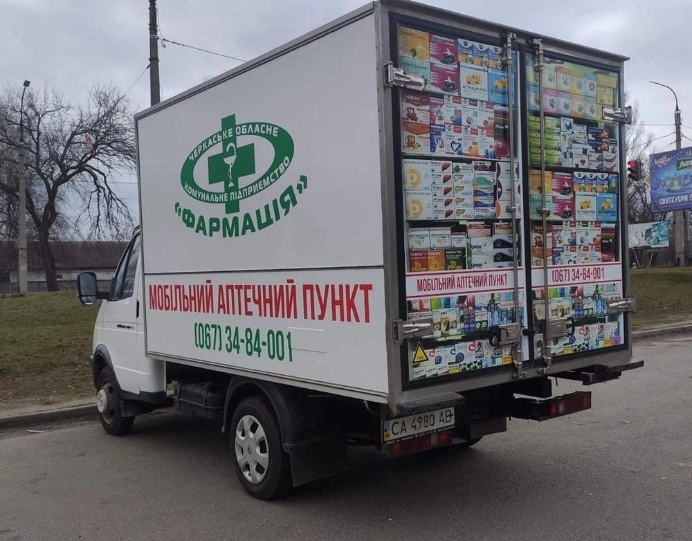Забезпечить ліками майже 30 тисяч українців: на Черкащині запрацювала мобільна аптека