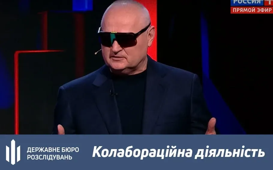 Возглавил филиал фсб в оккупированном Мелитополе: экс-генерал времен януковича Ганжа получил заочное подозрение