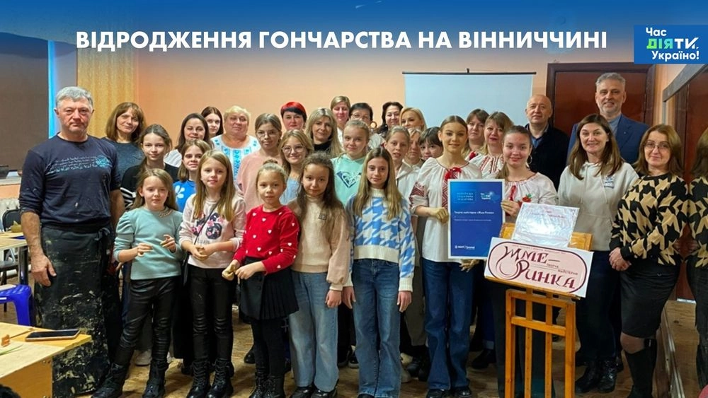"Час діяти, Україно!": на Вінниччині відроджують гончарне ремесло 