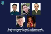 Five Russian servicemen who tortured civilians during the occupation of Sumy region have been served with suspicion notices