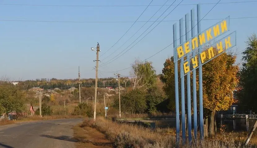 v-velikom-burluke-v-rezultate-udara-rf-povrezhdeni-bolnitsa-i-restoran