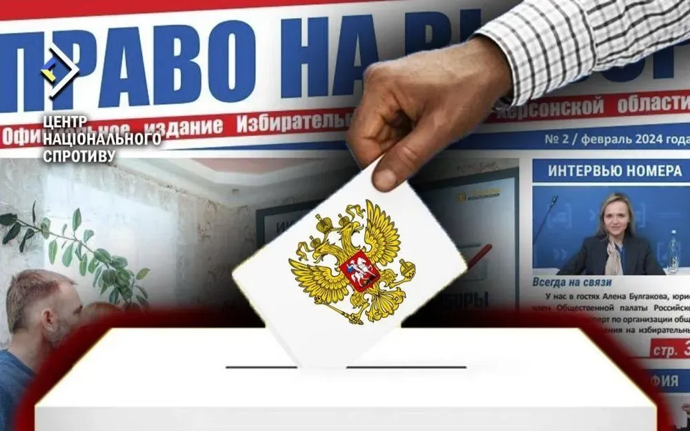 На оккупированной Херсонщине россияне создали новую газету для усиленной пропаганды "выборов президента рф"