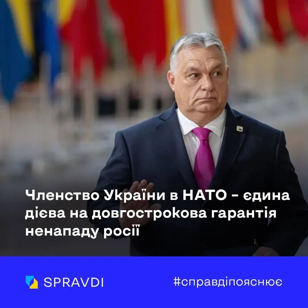 Hungary's security depends on Kyiv's survival: Center for Strategic Communications responds to Orban's statement on buffer zone in Ukraine