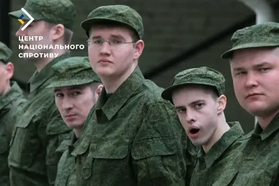 россияне хотят привлечь к боевым действиям в Украине срочников - Центр нацсопротивления