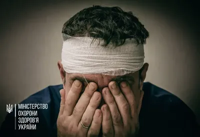 В Украине обновят руководства по лечению легких черепно-мозговых травм - Минздрав