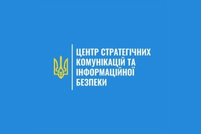 росЗМІ поширюють фейки про "часткову депортацію українців з ЄС"
