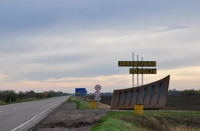 Гуляйполе на Запорожье ночью обстрелял враг, по области двое раненых, в том числе сотрудник правоохранительных органов - ОВА