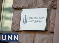 Hrynkevych case: SBI has a warrant to seize Morozyuk's property