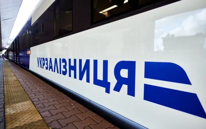 "Укрзалізниця" анонсувала новий рейс між Харковом та Івано-Франківщиною