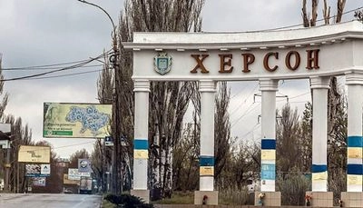 Kherson is under attack again: explosions are heard in the city