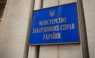 У Німеччині побили 15-річного хлопця з України. У МЗС кажуть, що підлітку надають консульську допомогу