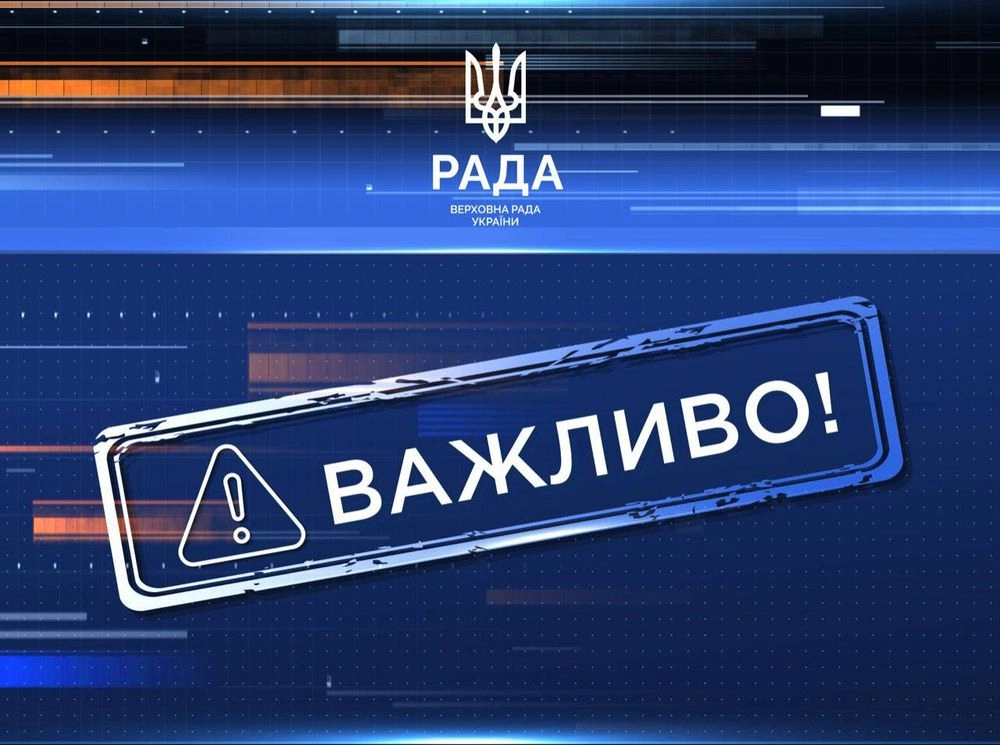 Poroshenko says he was "not allowed" to travel abroad again. The Verkhovna Rada reacted