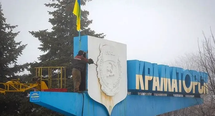 donetskaya-oblast-rossiyane-obstrelyali-kramatorsk-yest-razrusheniya