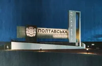 Poltava region undergoes enemy attack at night, warehouse hit - OVA