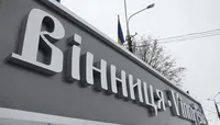 Vinnytsia manipulates figures of budget aid for Ukrainian army - media