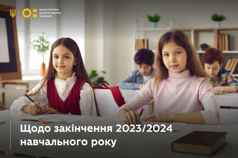 the-ministry-of-education-and-science-told-when-the-school-year-will-end-and-how-long-the-summer-vacation-will-last