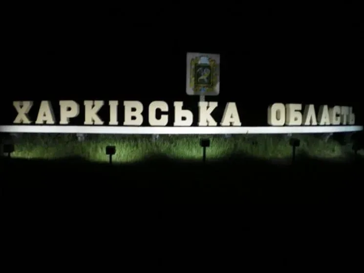 Обнаружили тело 17-летней девушки: в Харьковской области возросло количество жертв после атаки КАБами