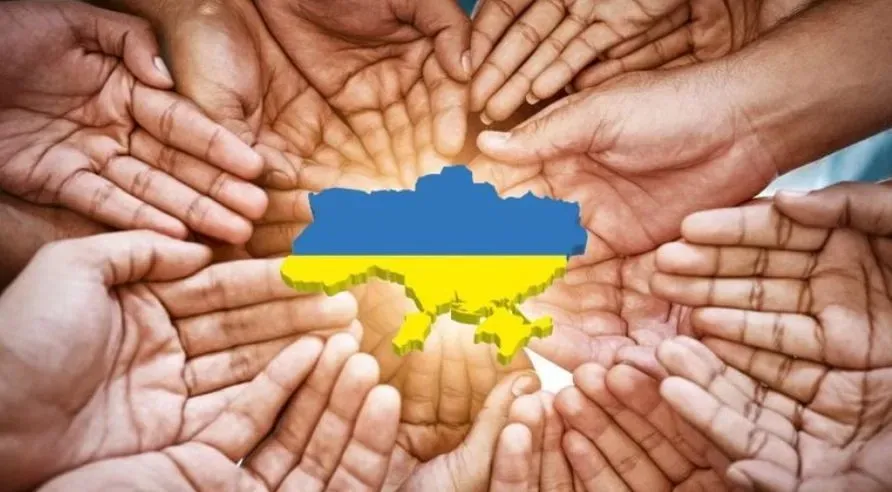 Day of Unity in Ukraine. What else can be celebrated on February 16