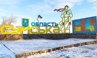 Сумщина: росіяни обстріляли сім громад області