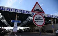 Polish farmers start blockade of the sixth checkpoint "Korchova-Krakovets" - SBGS