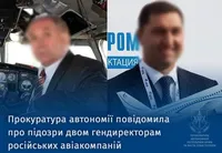 Illegal transportation from Russia to Crimea: two CEOs of enemy airlines were served with a notice of suspicion